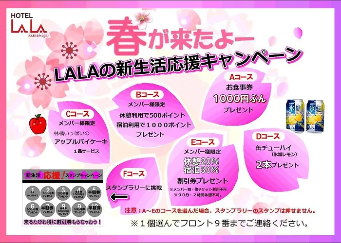 Hotel Lala - Kitashiga - (Adults Only)
