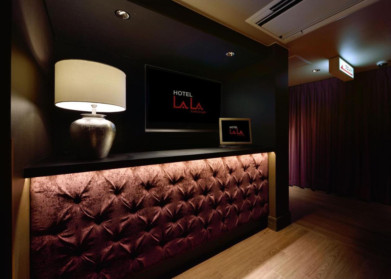 รักโรงแรม Lala - Kitashiga - (adults Only) *