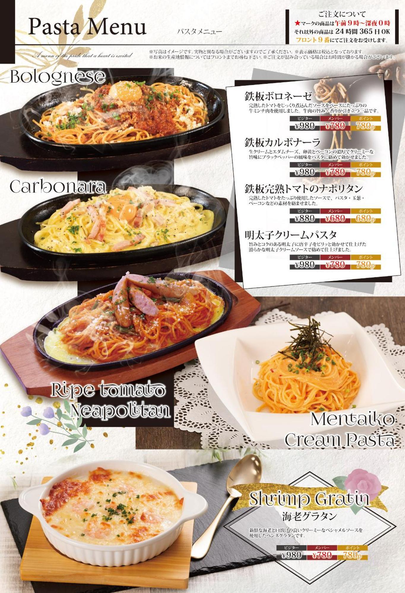 Lala - Kitashiga - (adults Only) รักโรงแรม *