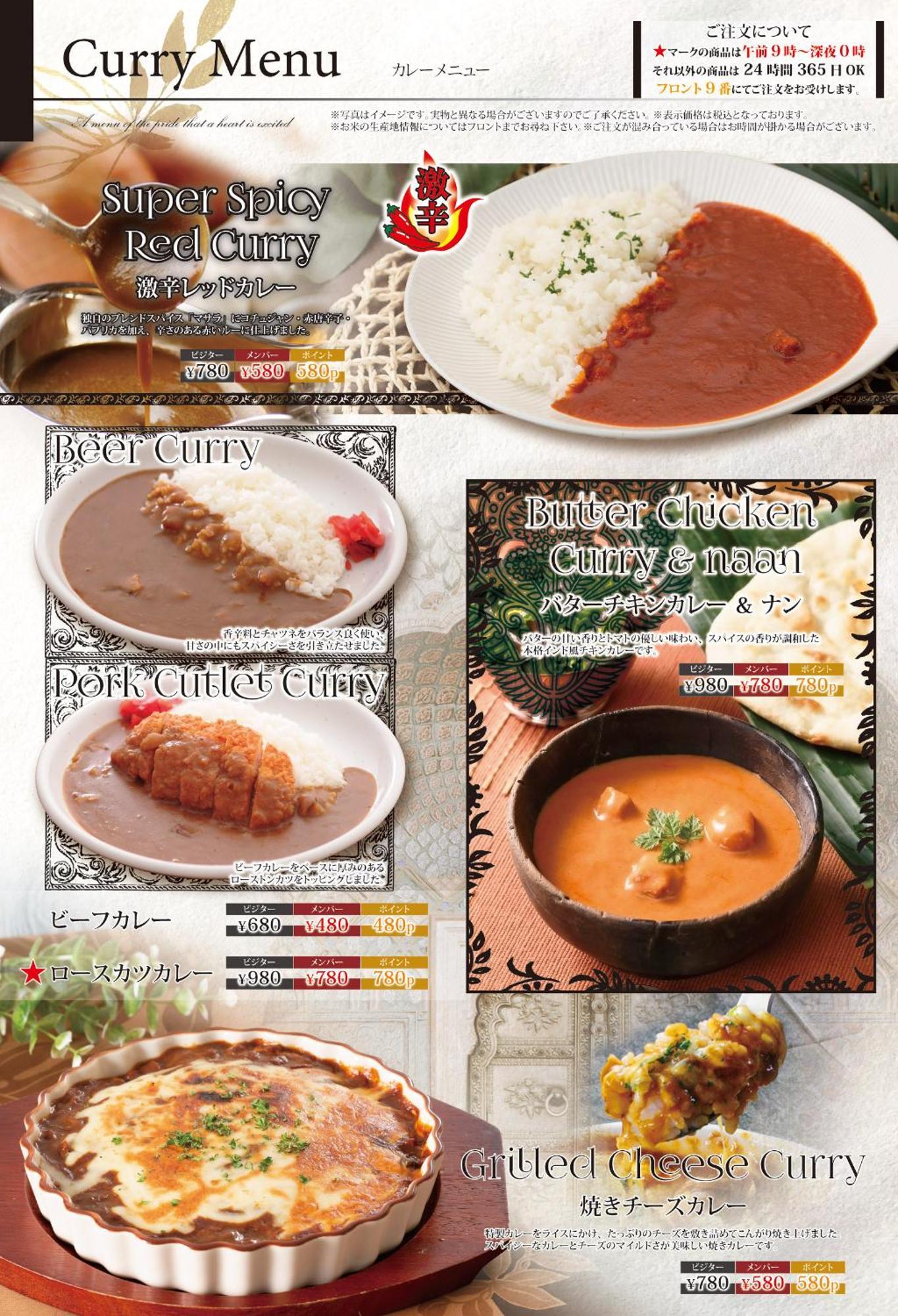 รักโรงแรม Lala - Kitashiga - (adults Only) *
