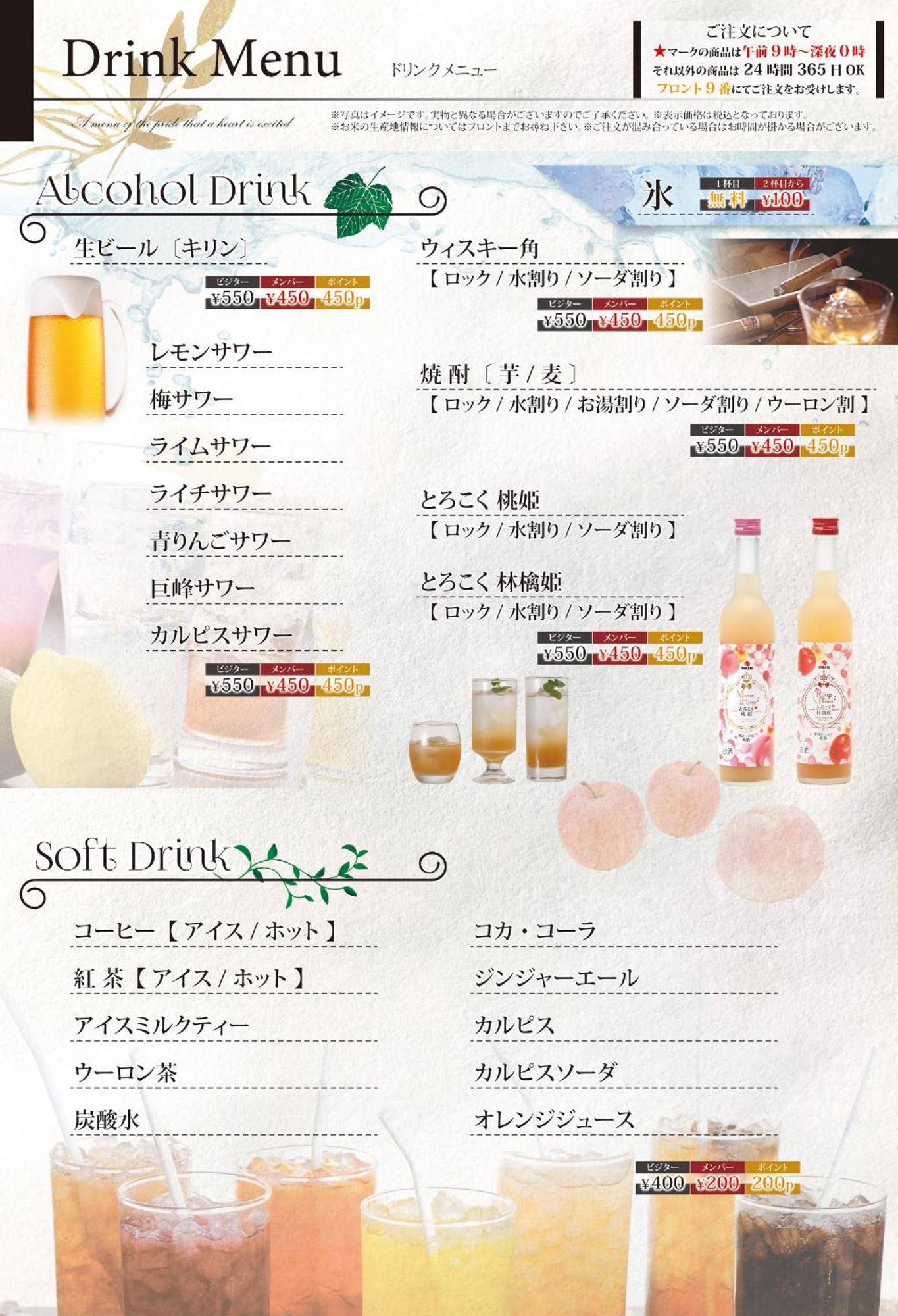 Lala - Kitashiga - (adults Only) *
