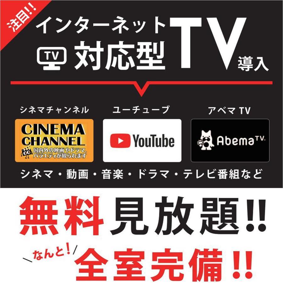 情趣酒店 Lala - Kitashiga - (adults Only)